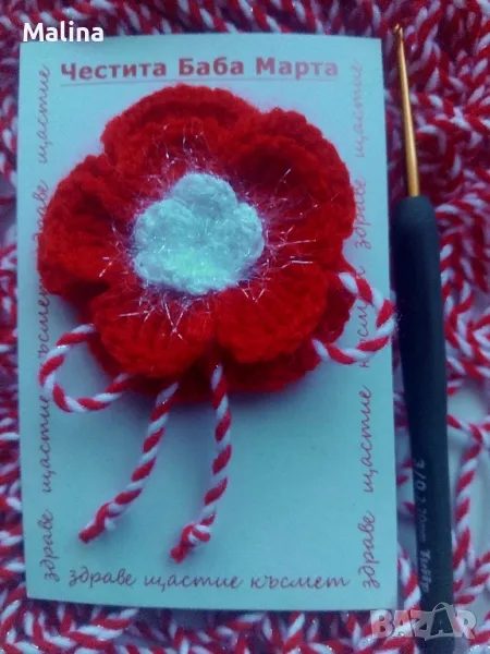 Мартенички, ръчна изработка, микс, снимка 1