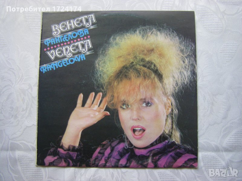 ВТА 12335 - Венета Рангелова, снимка 1