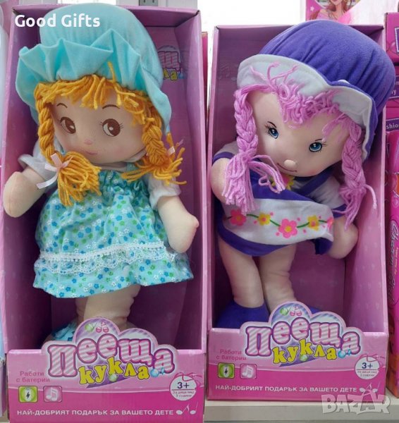 Пееща кукла, снимка 1