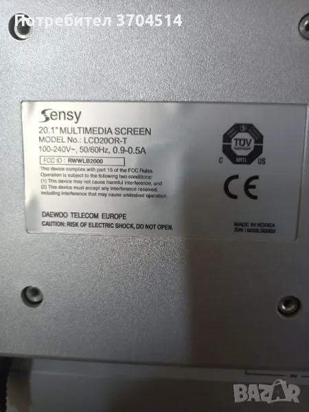 плазмен телевизор , снимка 1