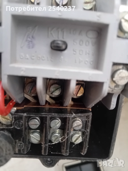 Контактор, снимка 1