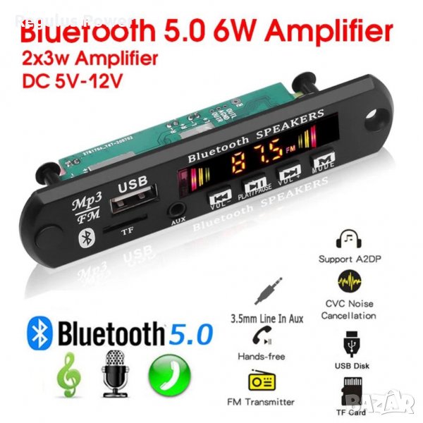 MP3 player 2 x 3W/ 5 V - 12V/ 5.0 Bluetooth модул за вграждане KEBIDU Sd/Fm/Aux, снимка 1