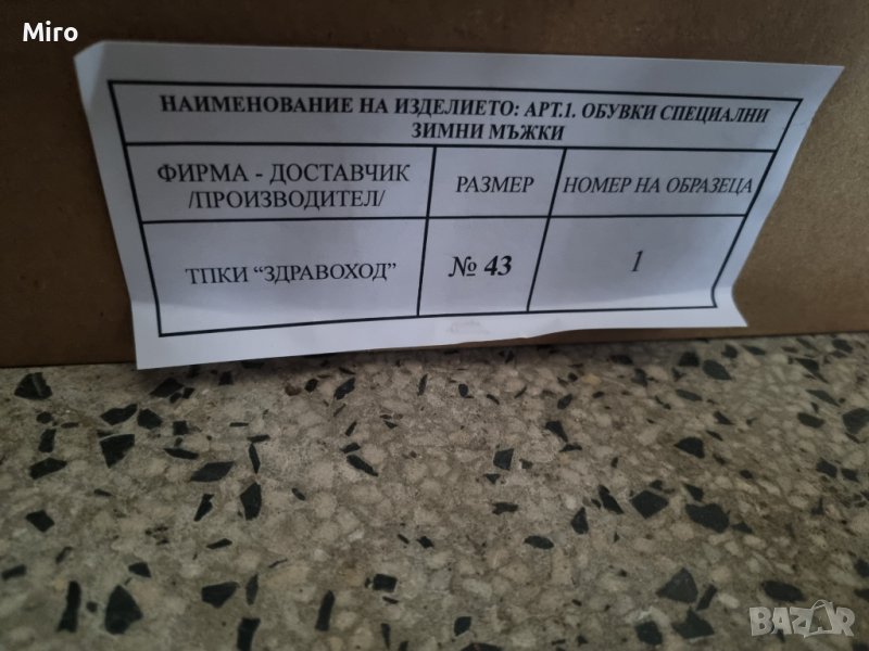 Обувки, боти-кубинки, снимка 1