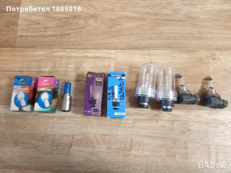 Крушки D2S и други видове, снимка 1