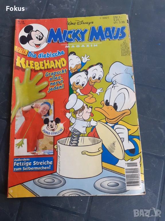 Комикс - Micky Maus Walt Disney N34 - 24.4.1997 Germany, снимка 1