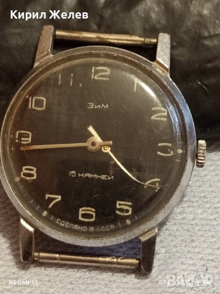 Стар механичен часовник мъжки ЗИМ 15 КАМЪКА СССР баланса работи 51921, снимка 1