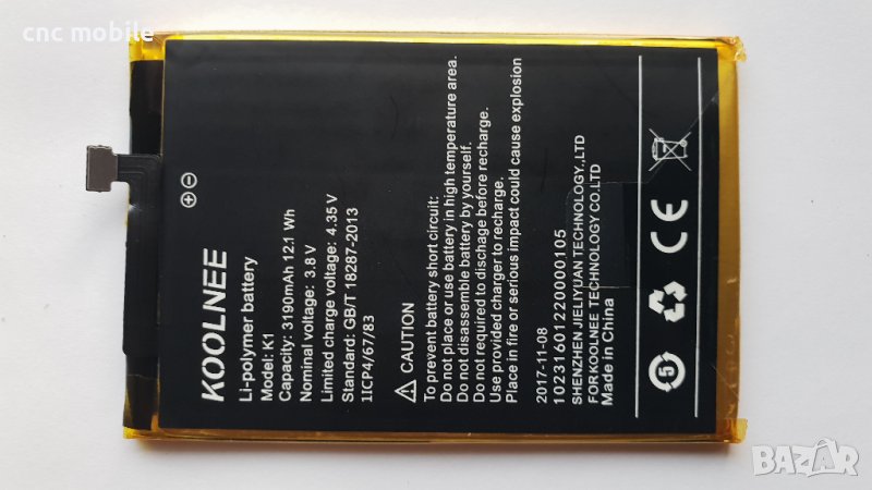 Батерия Koolnee K1, снимка 1