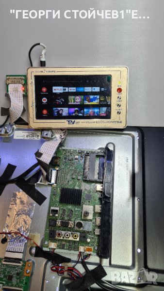 43HAE4252 17MB171 17IPS62 VES430UNDH-N1-N48 PT430CT02, снимка 1