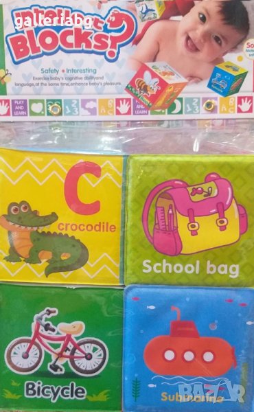 Бебешки кубчета с картинки , снимка 1