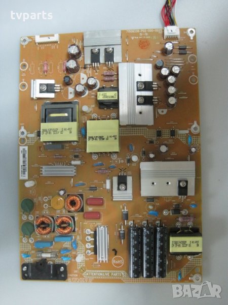 Захранване Philips 715G6338-P02-000-002S 42PFK7109/12 100% работещо, снимка 1