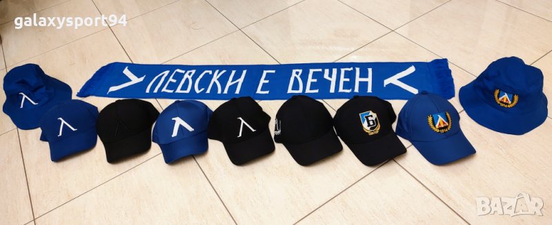 ШАПКИ ЛЕВСКИ СОФИЯ 2022г 9 модела с Козирка Черно/ Синьо LEVSKI SOFIA, снимка 1