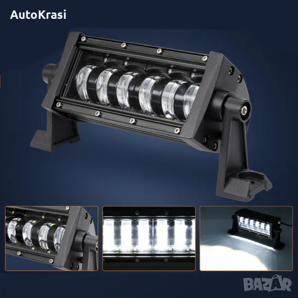 Лед бар 9D с лупи Hi/Lo къси дълги 27см 12-24V/48W/3840LM - HAL213, снимка 1