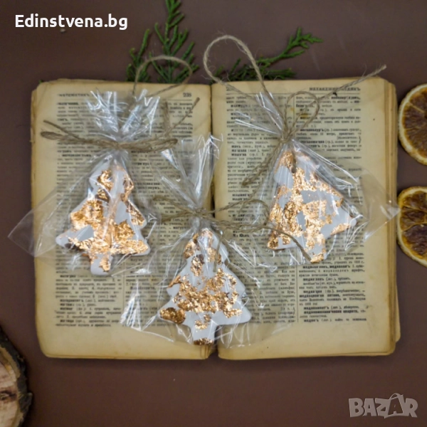 Handmade коледен орнамент „Елха“ с позлата, опакован със сушен портокал и канап | Коледни подаръци, снимка 1