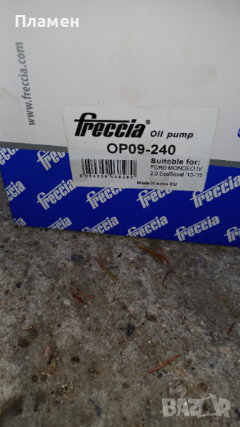 Маслена помпа Mazda Ford OP09-240, снимка 1
