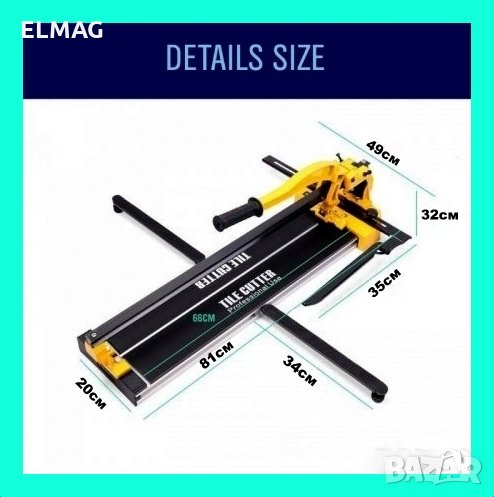 Релсови Машини ЗА РЯЗАНЕ на КЕРАМИЧНИ ПЛОЧКИ от 600мм -1200мм , снимка 1