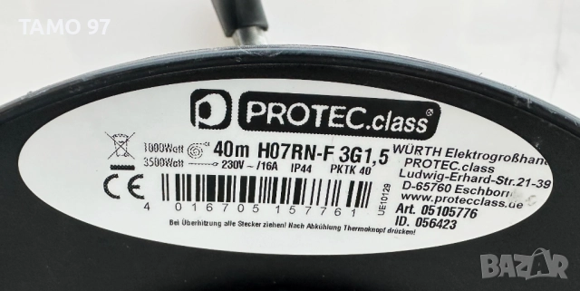 Качествени немски електрически удължители на макара по 40метра, снимка 15 - Други инструменти - 52683022