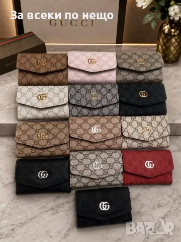 Gucci Луксозно Дамско Портмоне - Различни Цветове Код SK2250