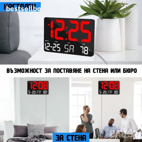 Голям LED дигитален часовник термометър светещ в тъмното аларма на ток, снимка 2 - Други - 42810022