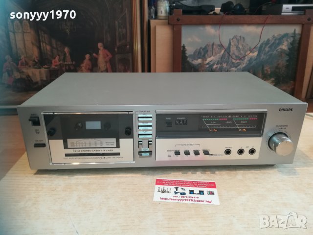 philips-belgium 2701212035, снимка 3 - Декове - 31581517