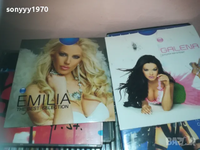 EMILIA & GALENA CD-2БР 0410241812, снимка 5 - CD дискове - 47464166