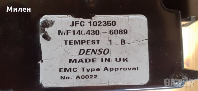 Land Rover Discovery 2.TD5. Управление На Климатика. 1998-2003 Година. Ланд Ровър Дискавъри., снимка 3 - Части - 34935422