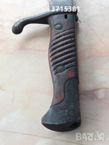 Немски щик- касапски