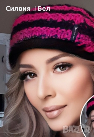 Красива плетена шапка.