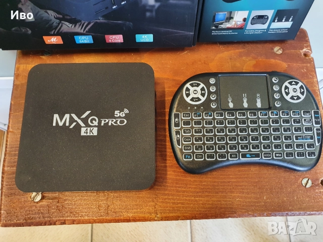 Промоционална цена 75лв.! TV BOX + Мини безжична клавиатура с тъчпад., снимка 2 - Приемници и антени - 51995373