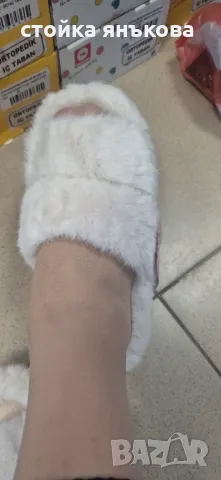 Домашни чехли с пух, цвят шампанско