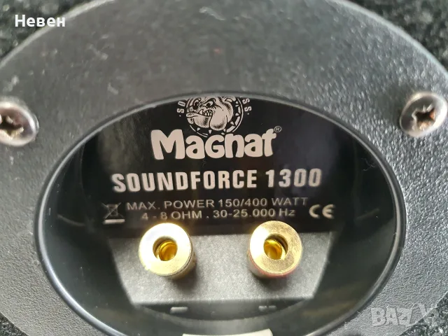 Тонколони MAGNAT SOUNDFORCE 1300, снимка 6 - Тонколони - 56269386
