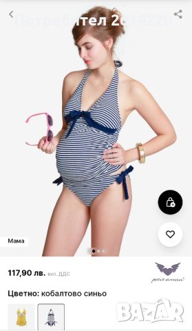 Petit Amour танкини за бременни  бански, снимка 1