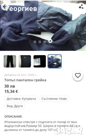 За Дами,сака,рокля,сандал,обувки от естествен велур #44,, снимка 14 - Сандали - 50863264