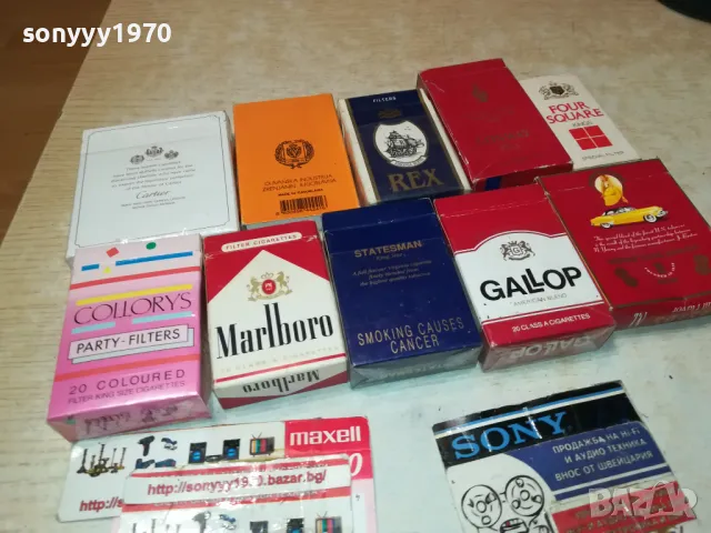 колекция от стари ПРАЗНИ кутии от цигари 2811240942, снимка 12 - Колекции - 48136505