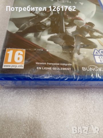 (НОВО) Destiny 2 за PS4 (Френско издание), снимка 2 - Игри за PlayStation - 42326228