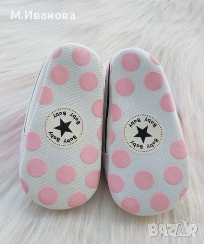 Бебешки буйки 9-12 месеца, снимка 4 - Бебешки обувки - 40387199