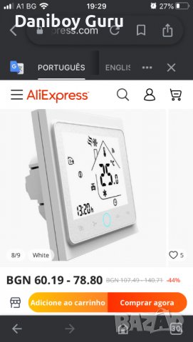 Интелигентен термостат Дигитален  Wi-Fi регулатор на температурата 5A Водно отопление, електрическо, снимка 6 - Друга електроника - 38475487