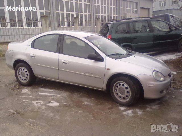 Автомобил на части .