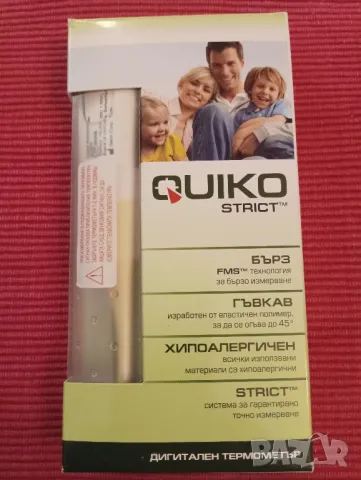 Електронен термометър за измерване на телесна температура. 