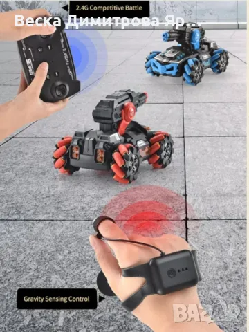 Танк с дистанционно управление и управление с ръка, изстрелва водни бомби, снимка 4 - Коли, камиони, мотори, писти - 48731940