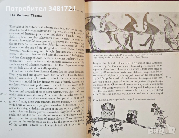 Кратка история на театъра / The Theatre. A Concise History, снимка 8 - Енциклопедии, справочници - 54244486
