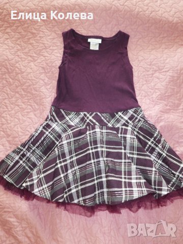 Бутикова официална рокля с тюл и обем 7 г