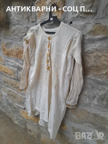 Соц Стара Ленена Риза Нощница За Народна Носия.