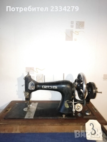 Стари шевни машини, ръчни различни модели от различни години. , снимка 11 - Антикварни и старинни предмети - 52080649