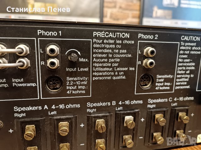Tandberg TR-2080 Vintage Stereo Receiver, снимка 2 - Ресийвъри, усилватели, смесителни пултове - 42377981