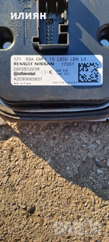 LED модул Баласт за Renault Nissan 260551225R A2C90665801, снимка 3 - Части - 54100995