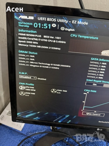 дънна платка ASUS PRIME B250M-PLUS с процесор Intel Core i7-6700 и общо 16 GB RAM, снимка 3 - Лаптоп аксесоари - 45413252
