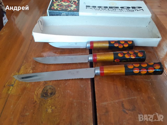 Стар комплект Руски ножове,нож, снимка 3 - Други ценни предмети - 31553753