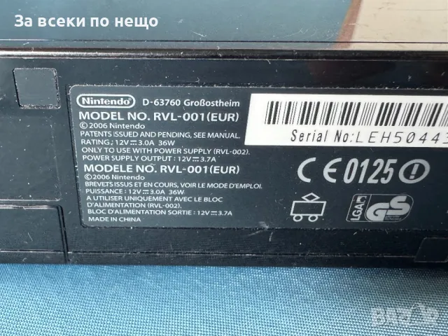 Nintendo Wii, снимка 7 - Nintendo конзоли - 50406457