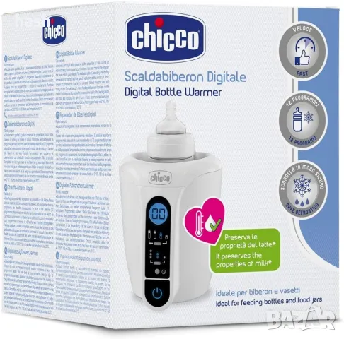 Дигитален нагревател за шишета Chicco, снимка 4 - Прибори, съдове, шишета и биберони - 49334732