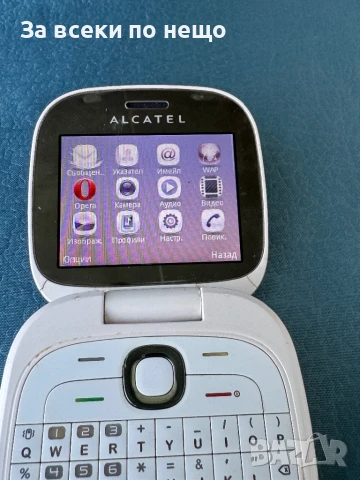 Рядък ретро GSM Alcatel One Touch 810 , ALCATEL ONETOUCH 810, снимка 9 - Alcatel - 51366571